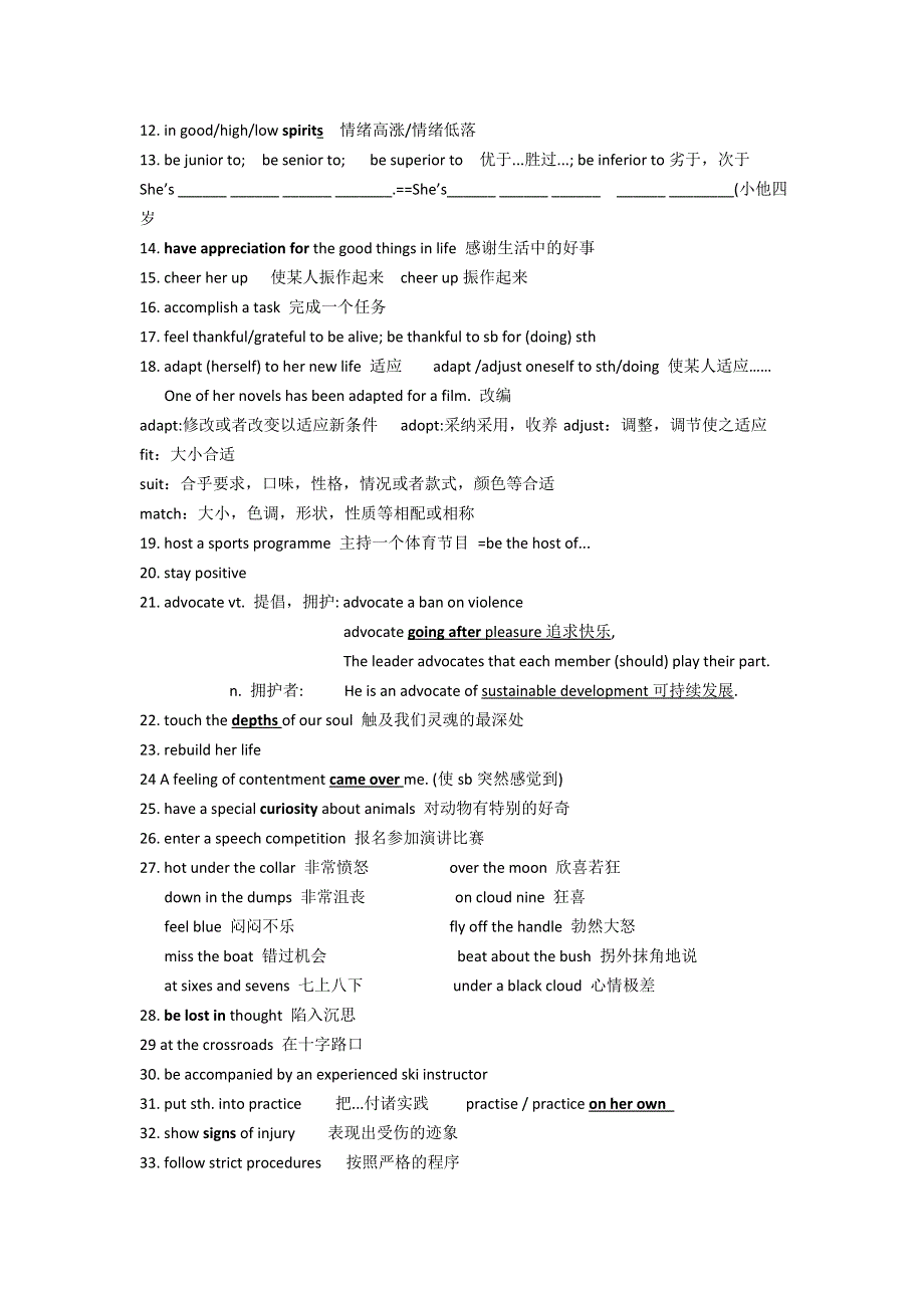 《名校推荐》江苏省丹阳高级中学牛津译林版英语MODULE6 UNIT2 WHAT IS HAPPINESS TO YOU知识点梳理 .doc_第2页