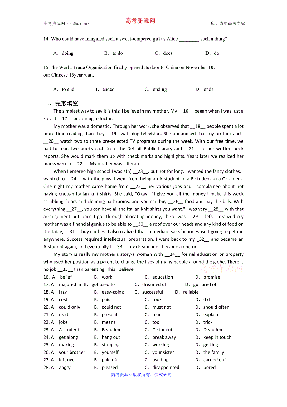 《名校推荐》江苏省丹阳高级中学牛津译林版英语MODULE 5 UNIT 1 TEST3肖方琴 .doc_第2页