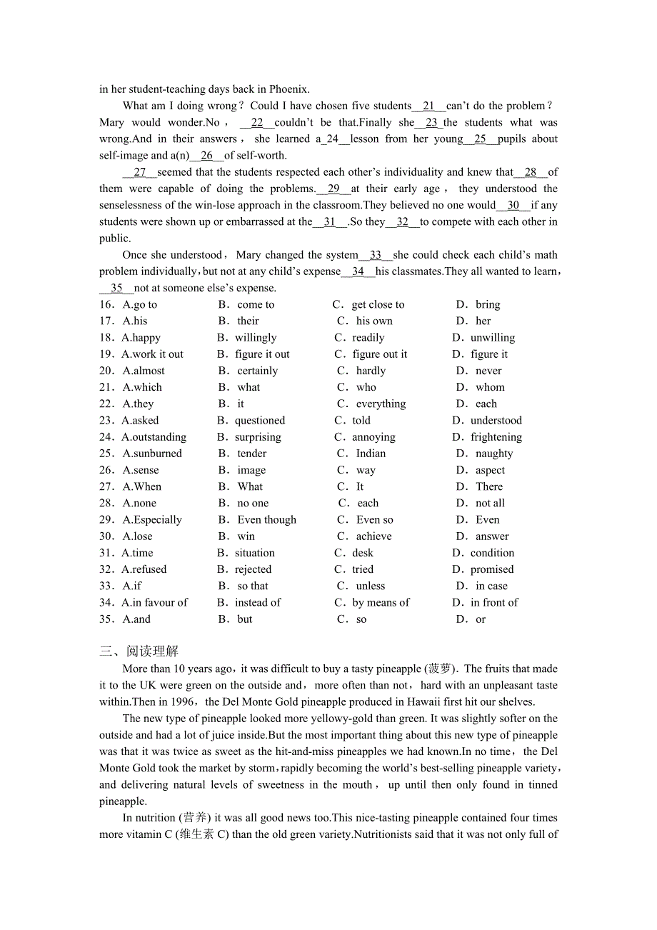 《名校推荐》江苏省丹阳高级中学牛津译林版英语MODULE 5 UNIT 2 TEST4吴宏丽 .doc_第2页