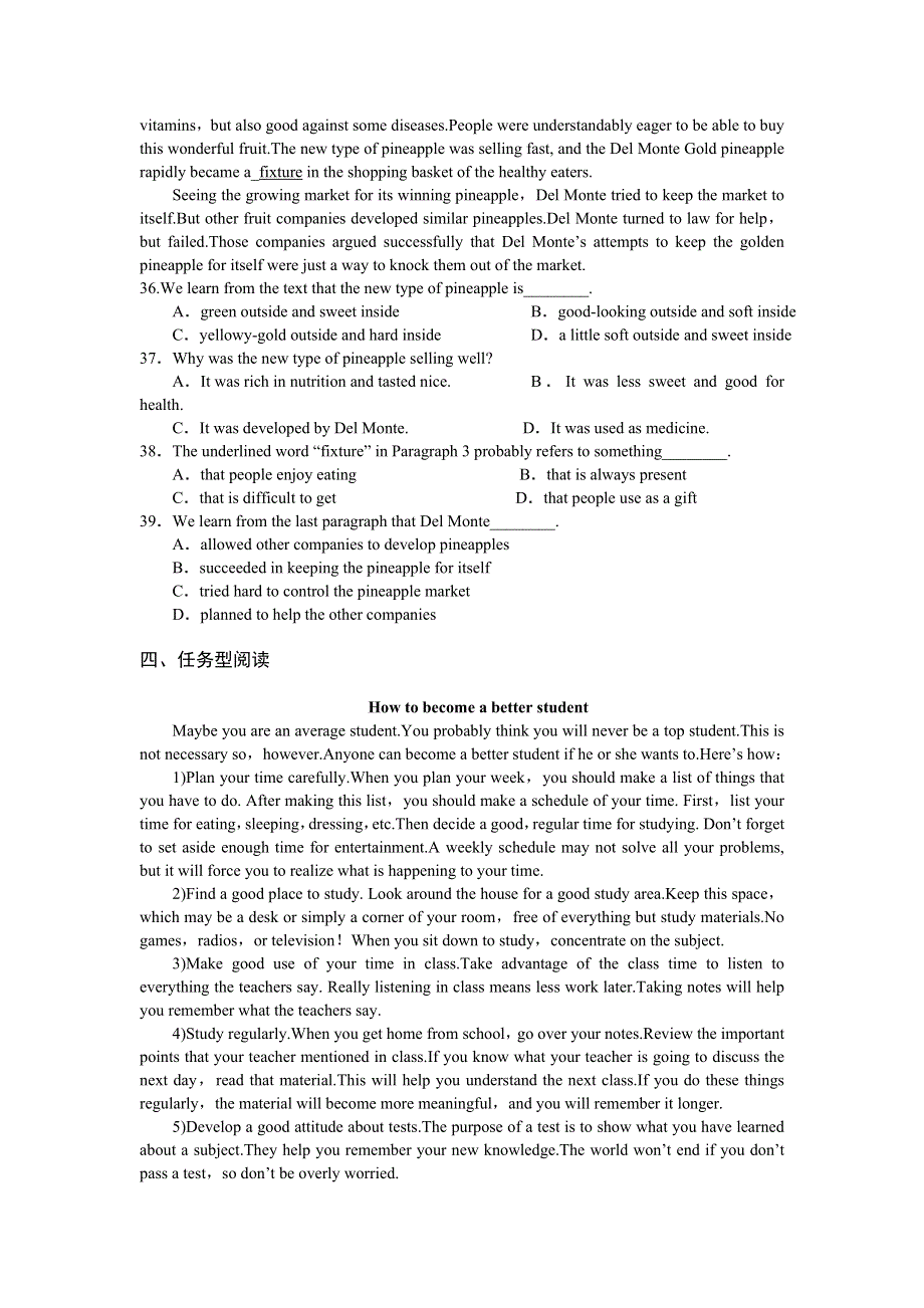 《名校推荐》江苏省丹阳高级中学牛津译林版英语MODULE 5 UNIT 2 TEST4吴宏丽 .doc_第3页