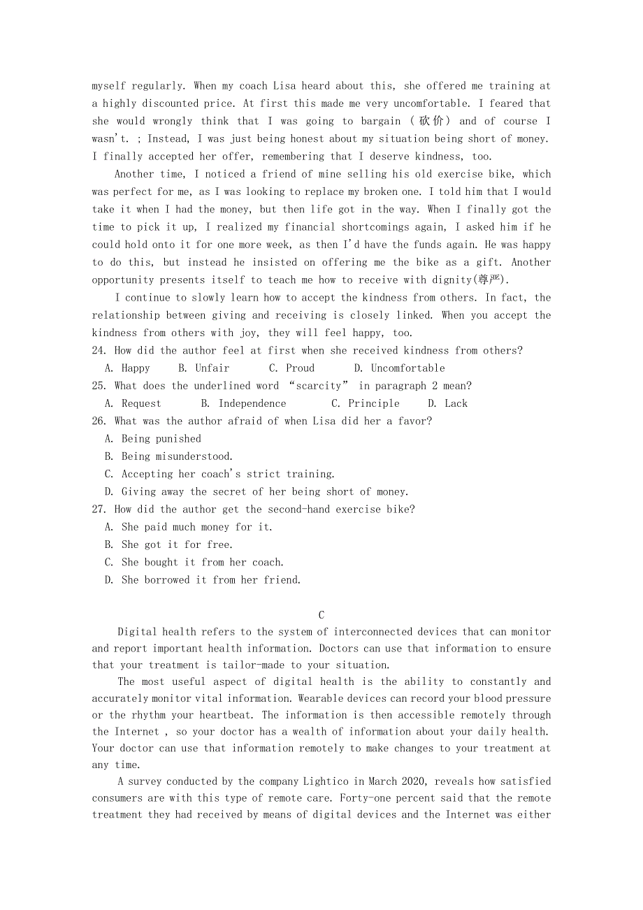 辽宁省六校协作体2020-2021学年高二英语上学期期初考试试题.doc_第2页