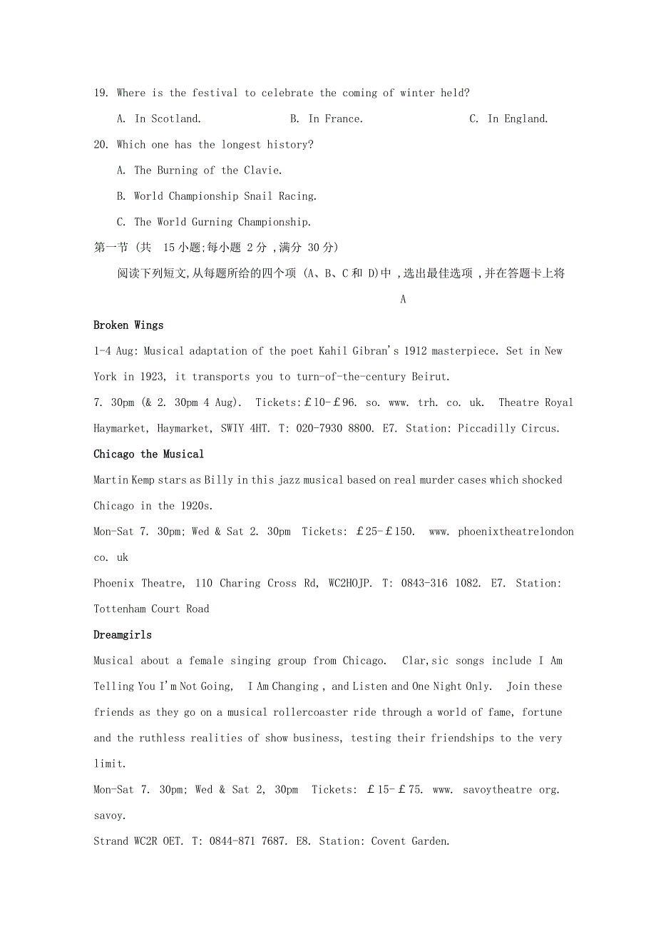 四川省射洪中学校2019届高三第三次诊断性检测英语试题 WORD版含答案.doc_第3页