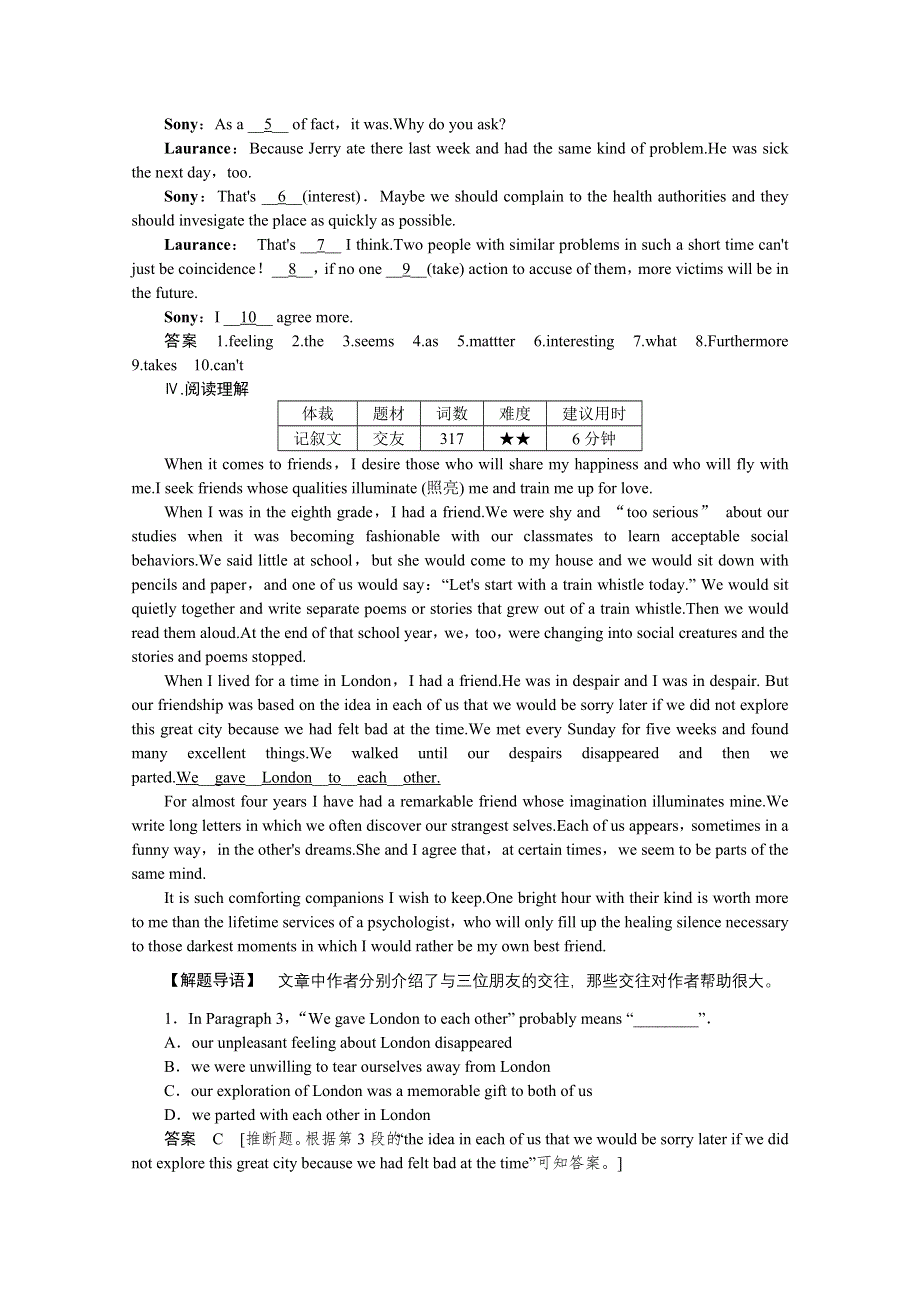 《创新设计》2015届高考英语（外研版新课标）一轮总复习配套活页练习：必修三　MODULE 6　OLD AND NEW WORD版含答案.doc_第2页