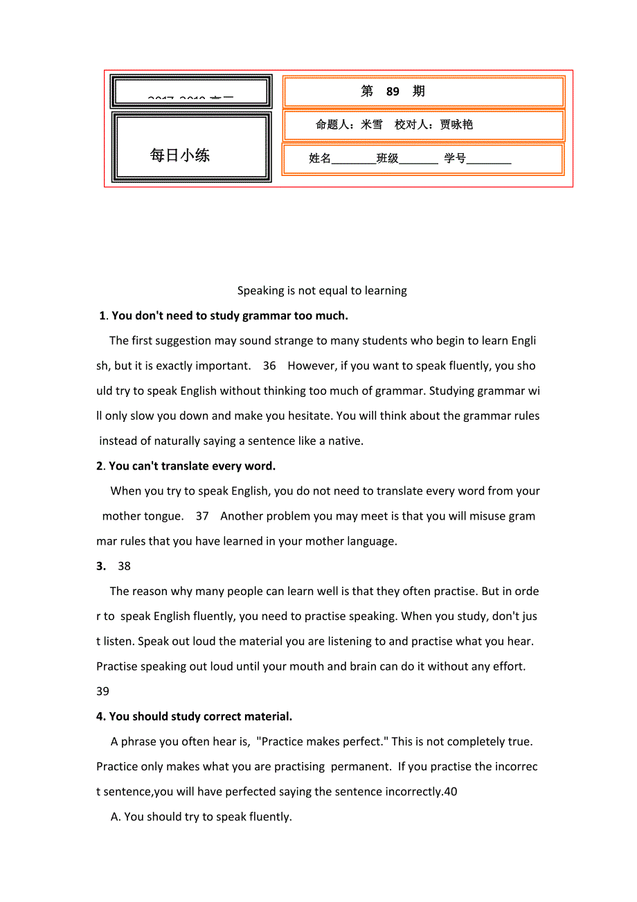 《名校推荐》河北省武邑中学2017-2018学年高二上学期英语每日小练89 WORD版含答案.doc_第1页