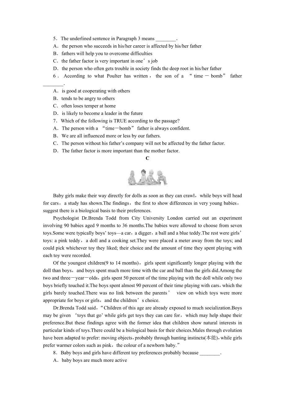 优化方案&高中同步测试卷&人教英语选修8：综合卷Ⅱ（UNIT 4～UNIT 5） WORD版含答案.doc_第3页