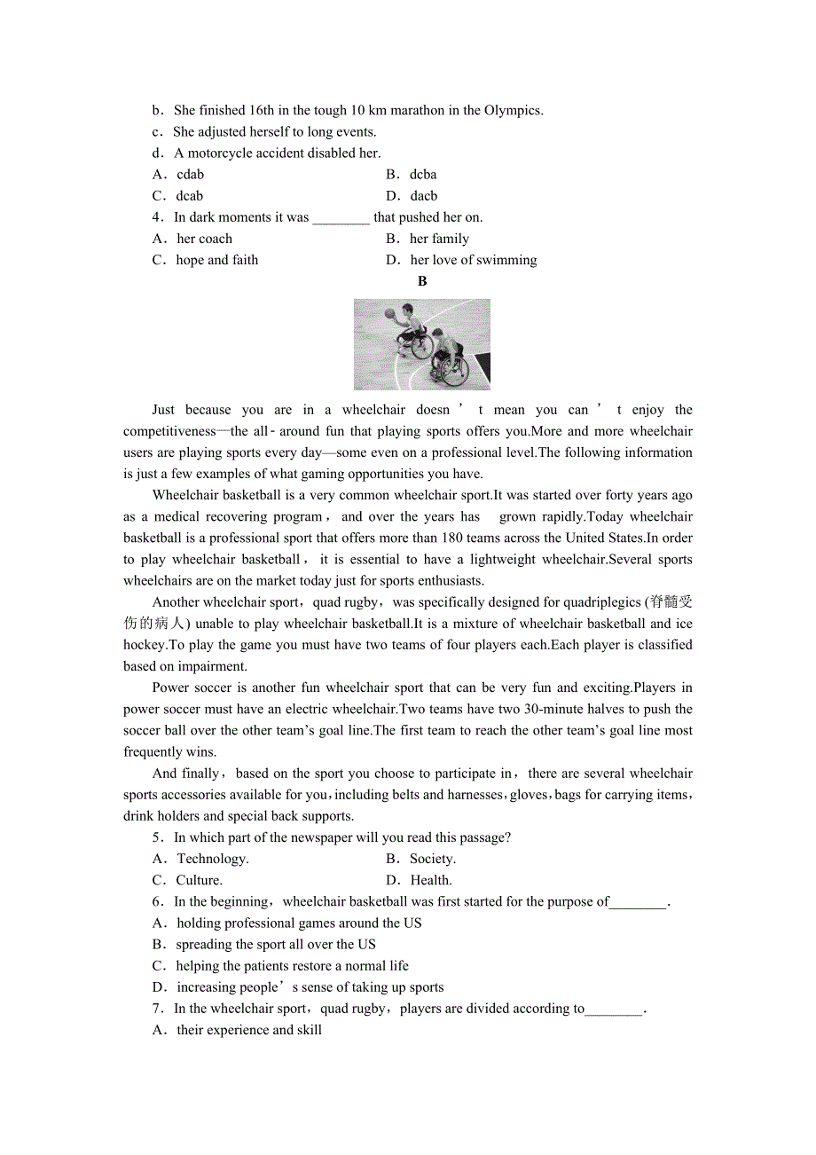 优化方案&高中同步测试卷&人教英语选修7：UNIT1B卷能力提升检测卷 WORD版含答案.doc_第2页