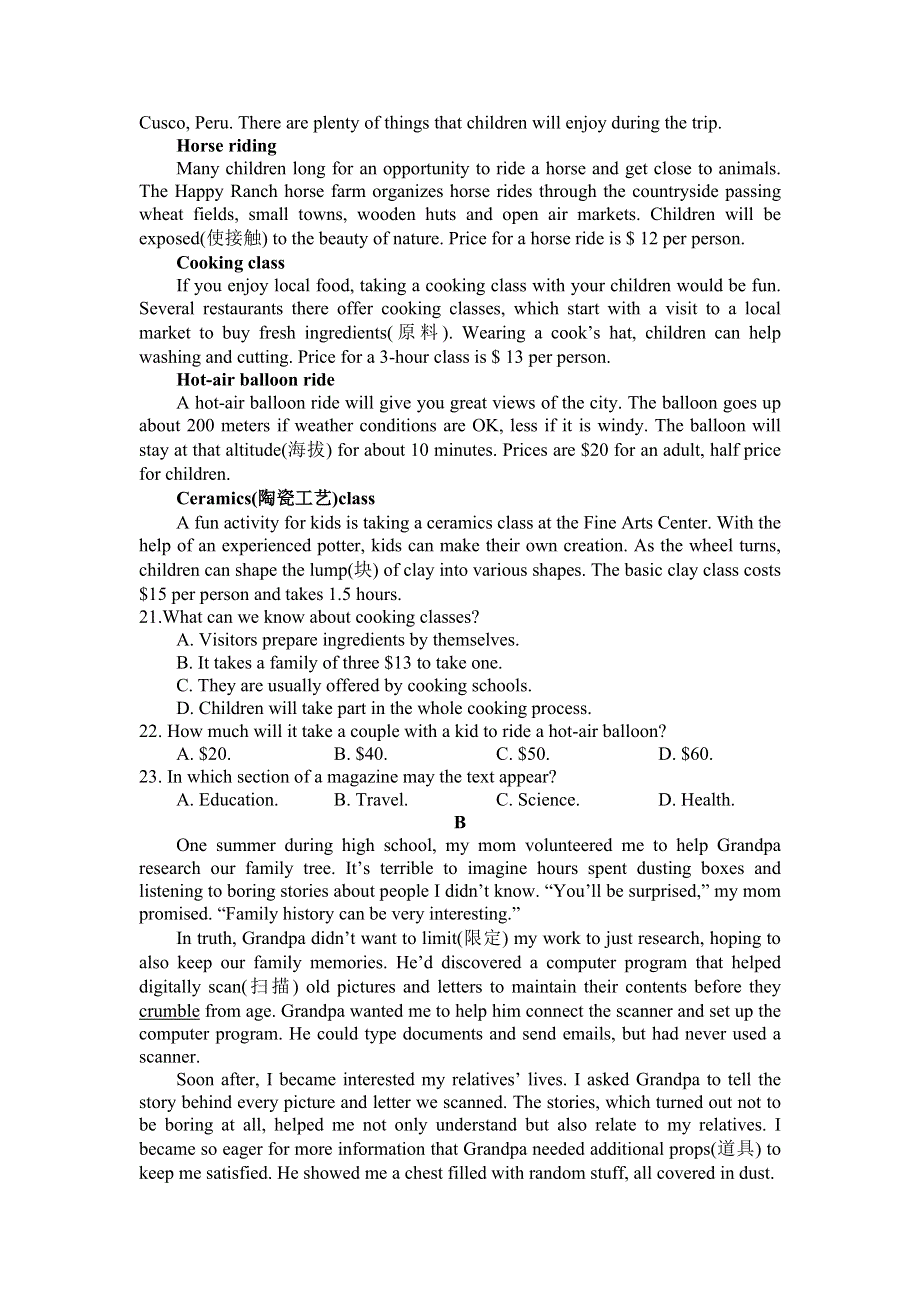 四川省射洪中学校2022-2023学年高一上学期1月月考英语试卷 含答案.doc_第3页