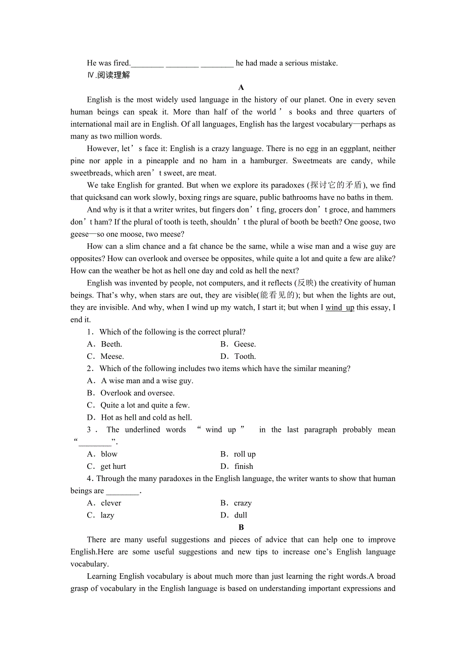 优化方案&高中同步测试卷&人教英语必修1：UNIT 2A卷基础知识检测卷 WORD版含答案.doc_第2页