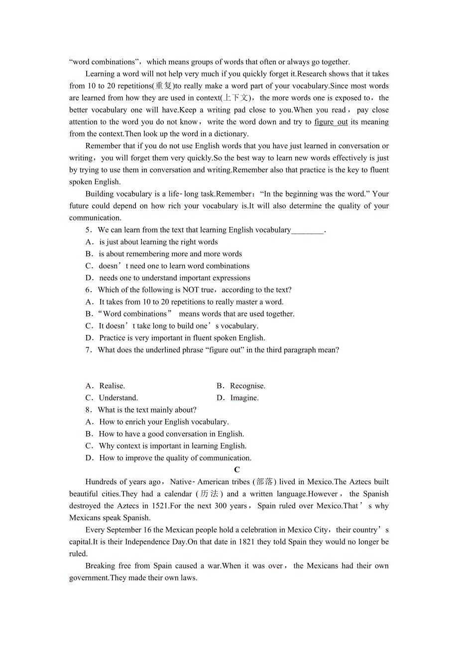 优化方案&高中同步测试卷&人教英语必修1：UNIT 2A卷基础知识检测卷 WORD版含答案.doc_第3页