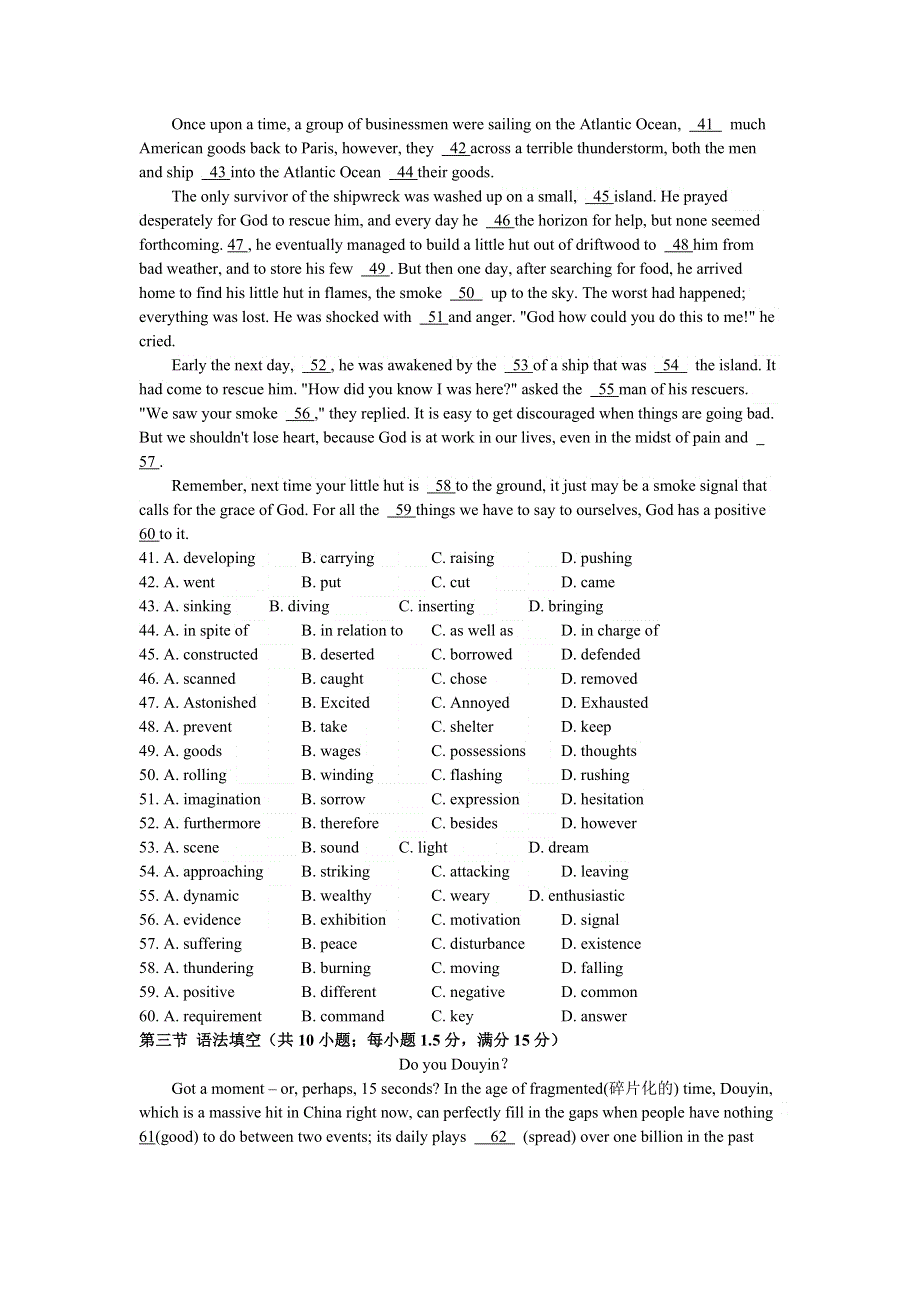 《名校推荐》河北省武邑中学2018-2019学年高二上学期英语寒假作业8 WORD版含答案.doc_第3页