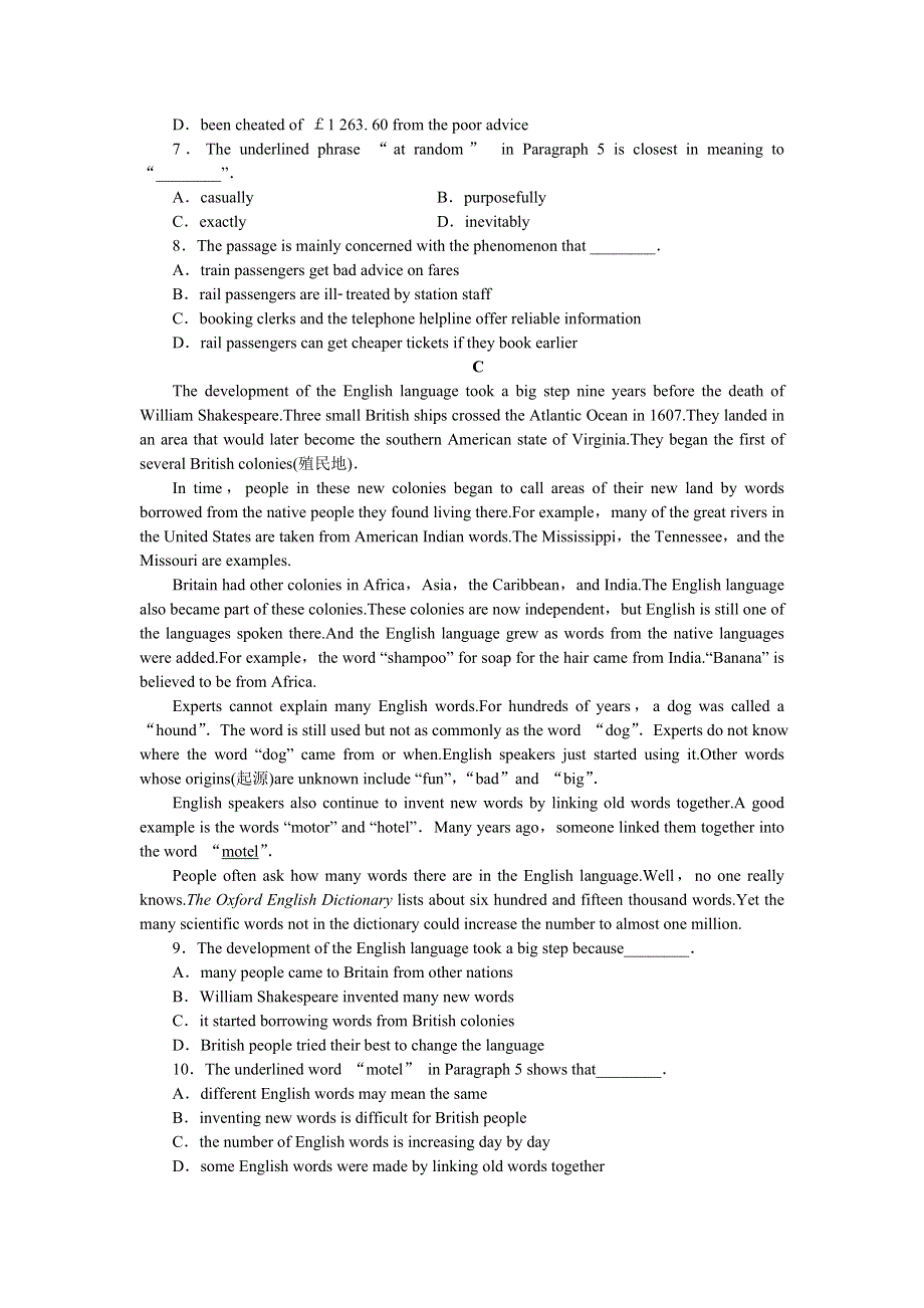 优化方案&高中同步测试卷&人教英语必修1：UNIT 2B卷能力提升检测卷 WORD版含答案.doc_第3页