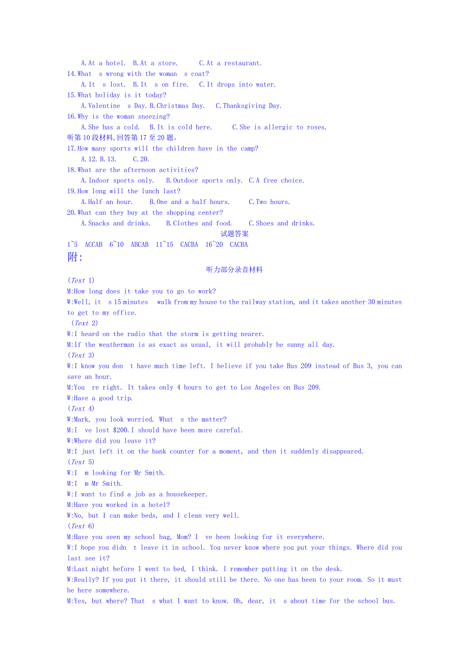 2015全国100所名校单元测试示范卷&高三&英语卷 第十七套 选修7 UNITS 3-5（教师用卷）.doc_第2页