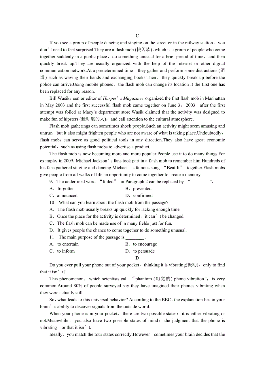 优化方案&高中同步测试卷&人教英语必修1：UNIT 4B卷能力提升检测卷 WORD版含答案.doc_第3页