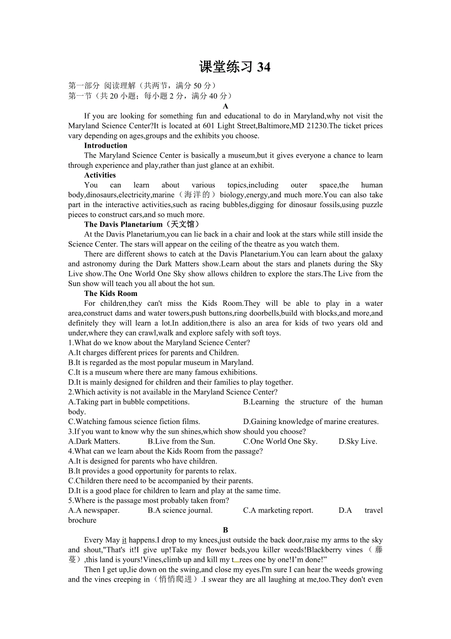 《名校推荐》河北省武邑中学2018届高三上学期课堂练习英语试题34 WORD版含答案.doc_第1页