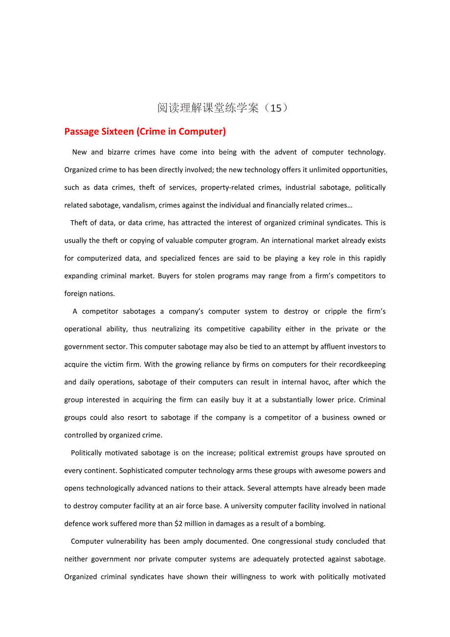 2015四川省绵阳市高考英语一轮优化精品训练（3）及答案（人教版）.doc_第3页