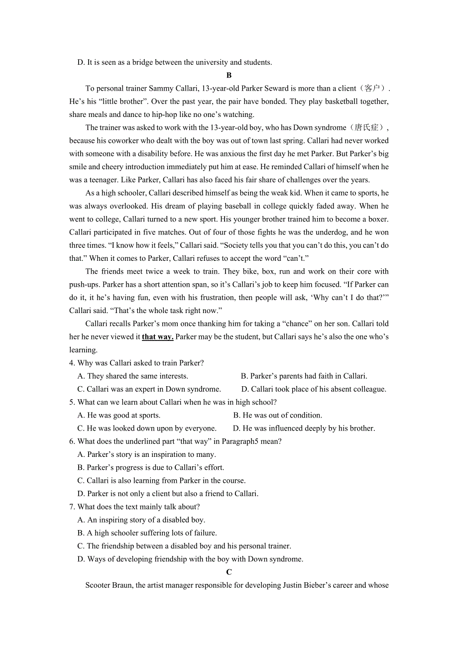 《名校推荐》河北省武邑中学2019届高三上学期英语一轮复习测试题52 WORD版含答案.doc_第2页