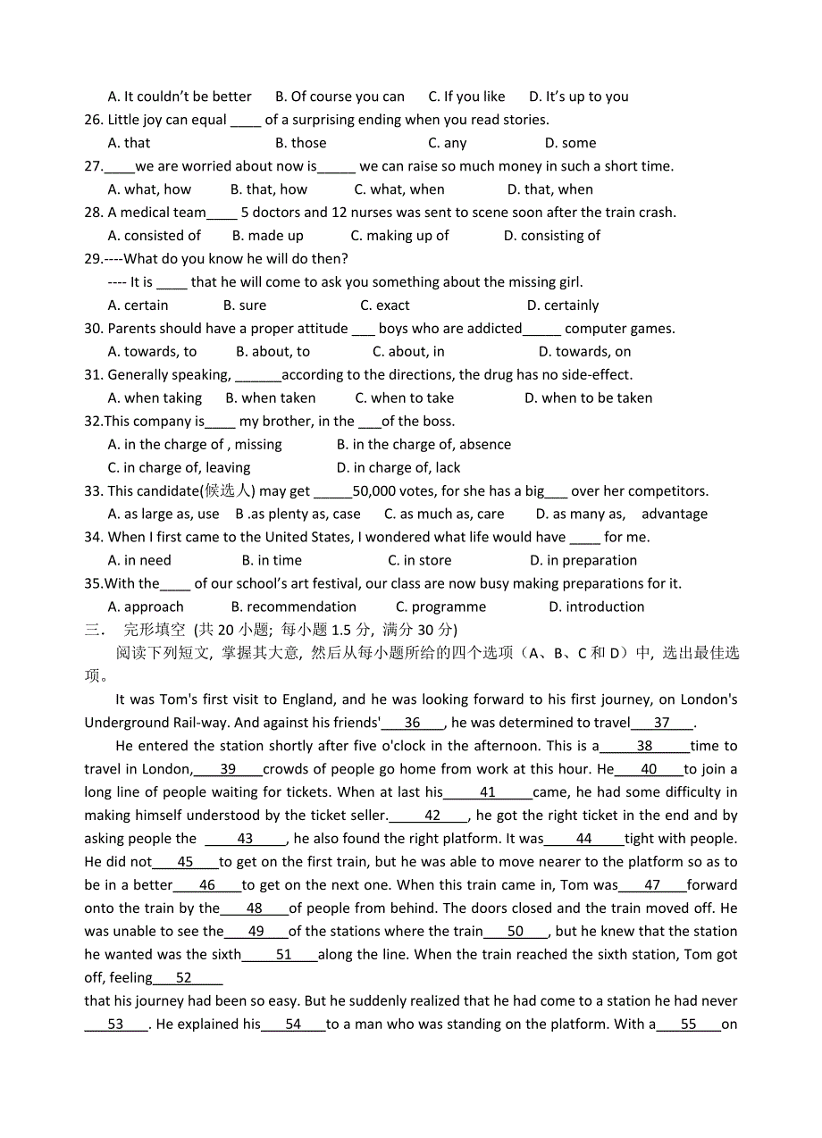 四川省射洪县射洪中学2010-2011学年高二上学期期中考试英语试题（横卷无答案）.doc_第3页