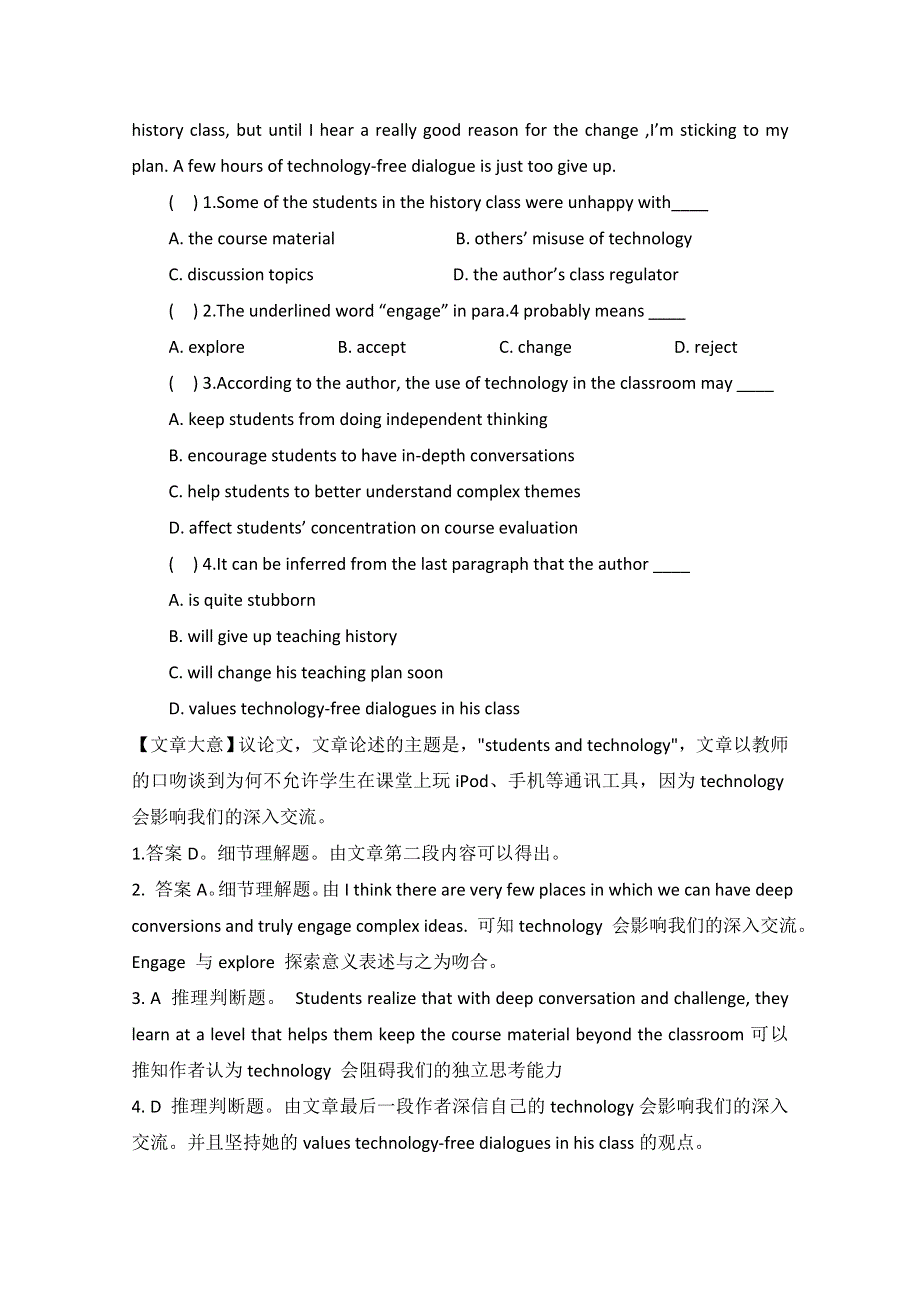 2015四川省攀枝花高考英语阅读理解一轮课后练习精选（3）及答案.doc_第2页