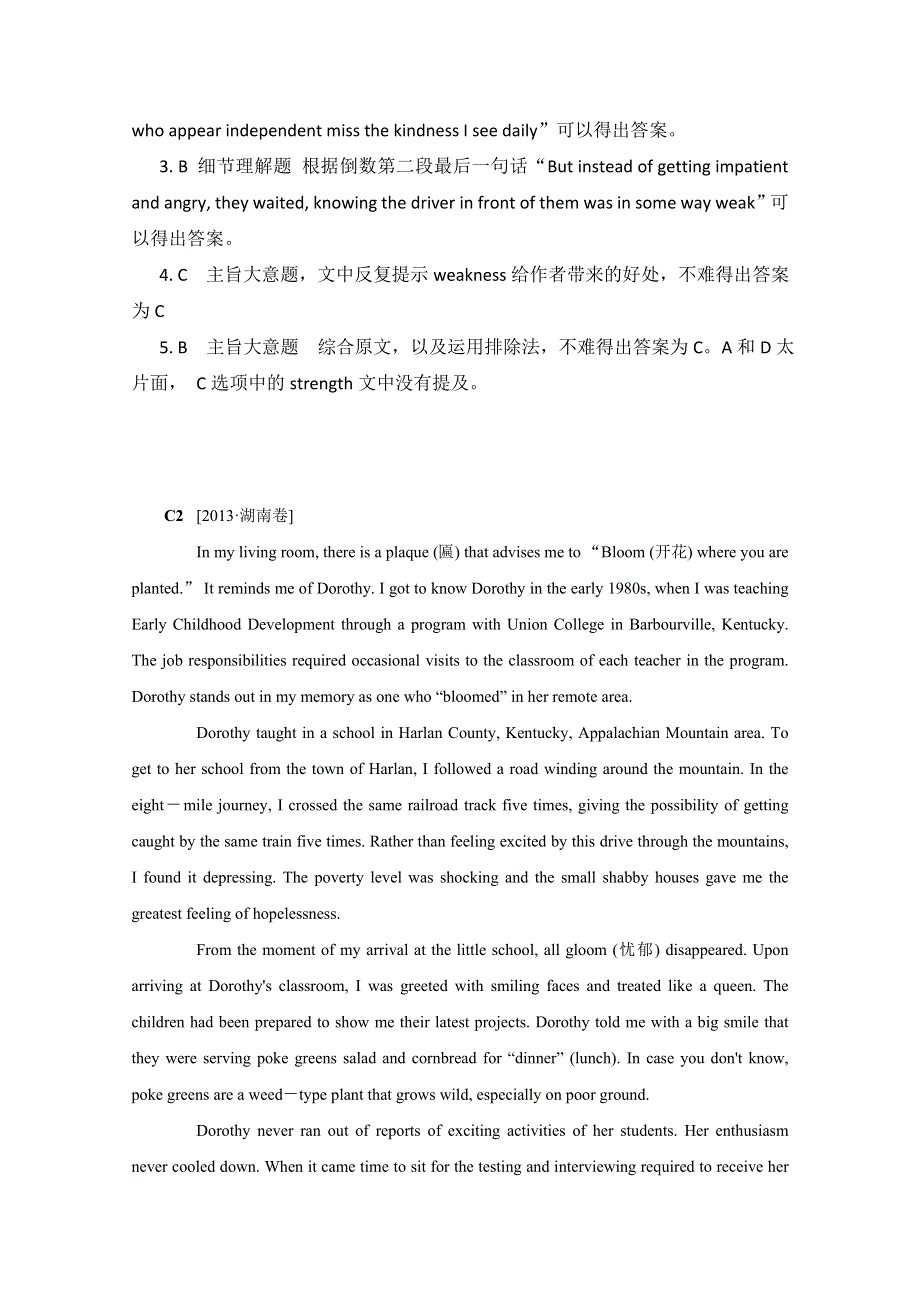 2015四川省攀枝花高考英语阅读理解一轮课后练习精选（4）及答案.doc_第3页