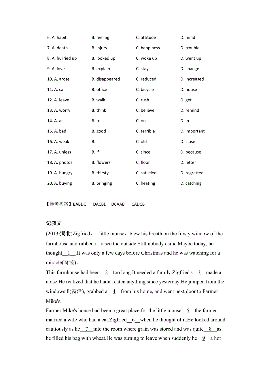 2015四川省遂宁市高考英语完形填空专题《五月》自练及参考答案12.doc_第2页