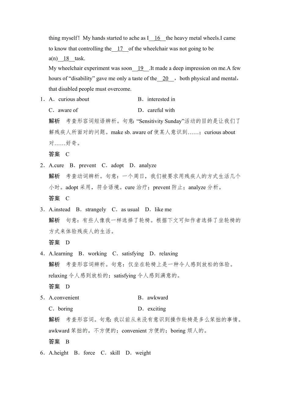 2015四川省遂宁市高考英语完形填空专题《五月》自练及参考答案5.doc_第3页