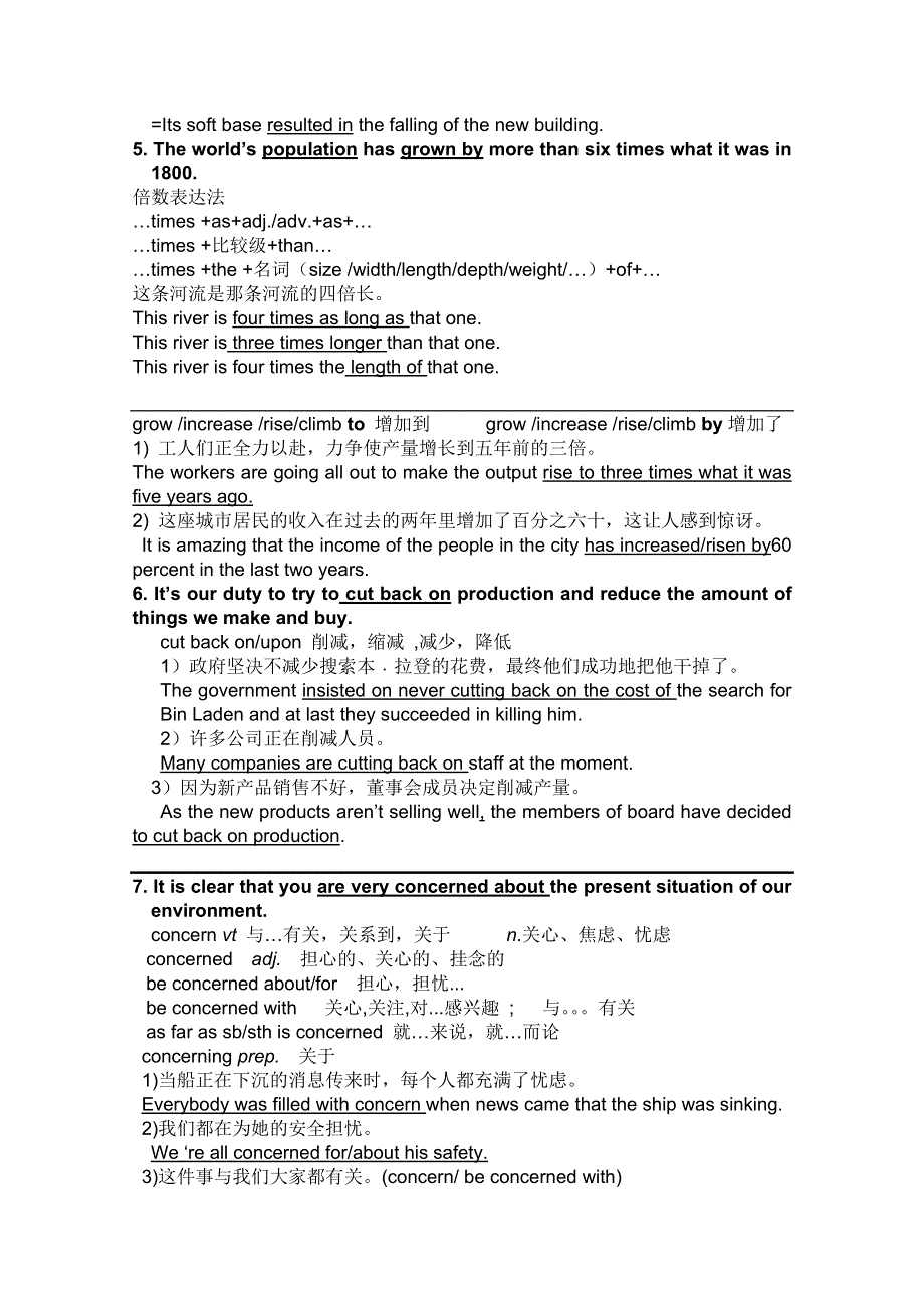 2011江苏省怀仁中学高二英语教案：M5U2语言点.doc_第2页