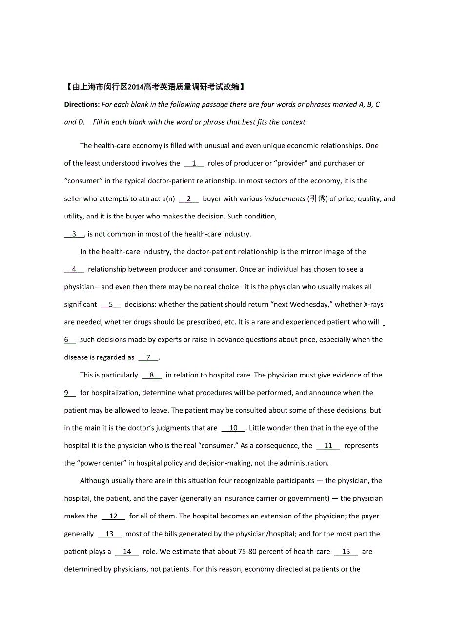 2015四川省遂宁市高考英语完形填空专题《五月》自练及参考答案4.doc_第1页