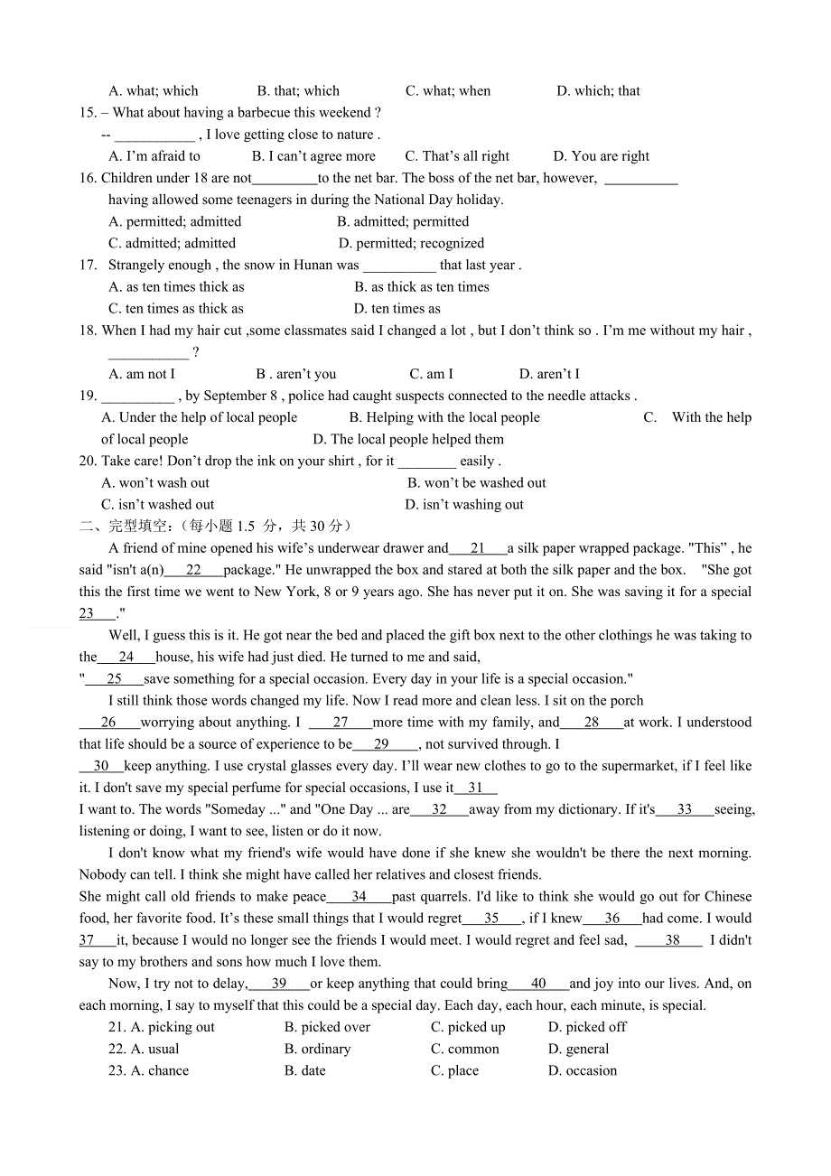 四川省射洪县射洪中学2012届高三高考模拟（二）英语试题.doc_第2页