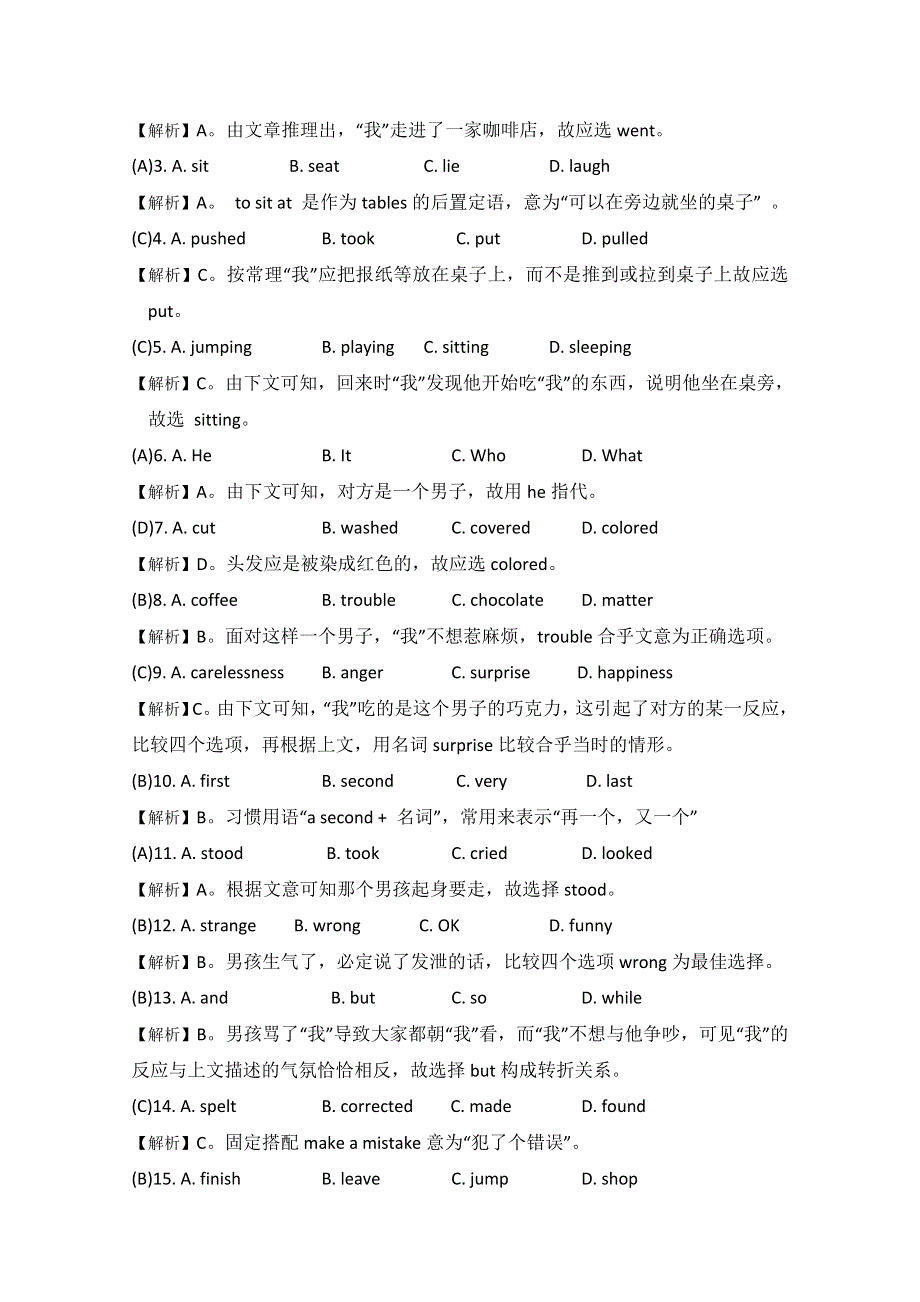 2015四川资中市高考英语一轮练习（6）及答案.doc_第2页