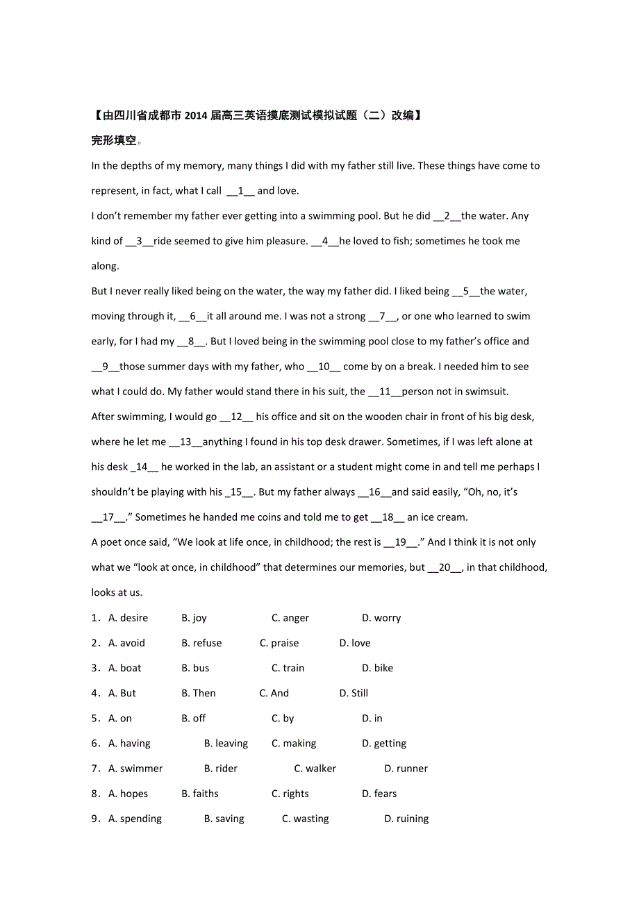 2015四川省遂宁市高考英语完形填空专题《五月》自练及参考答案10.doc_第1页