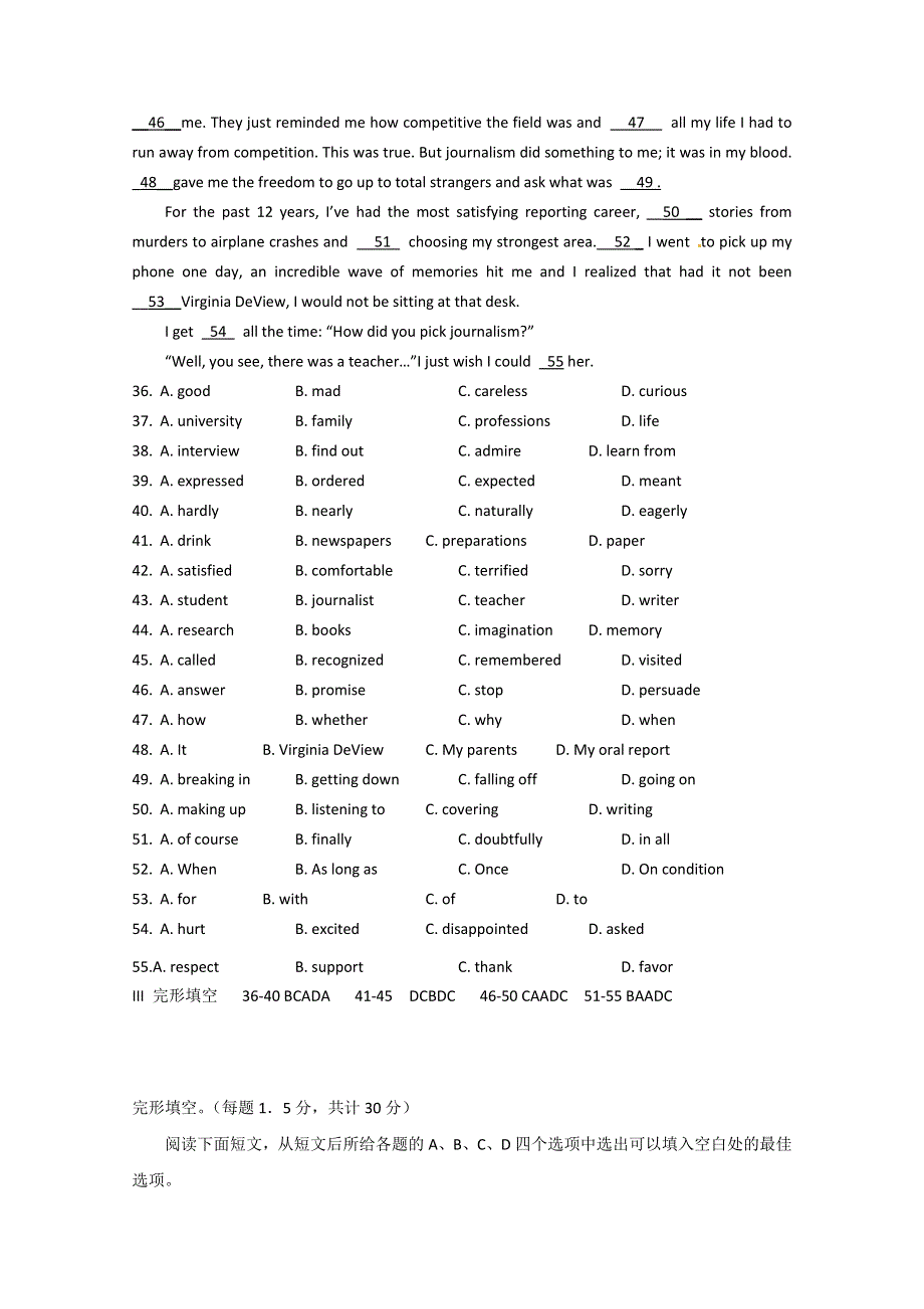 2015四川省遂宁市高考英语完形填空专题《五月》自练及参考答案10.doc_第3页