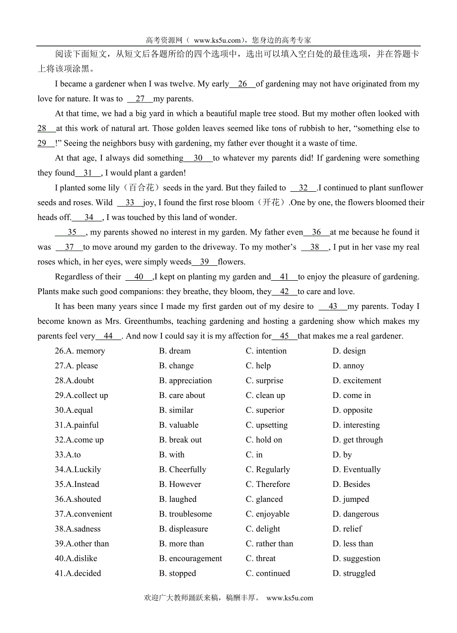 四川省射洪县射洪中学2012-2013学年高二第一次月考英语试题.doc_第3页