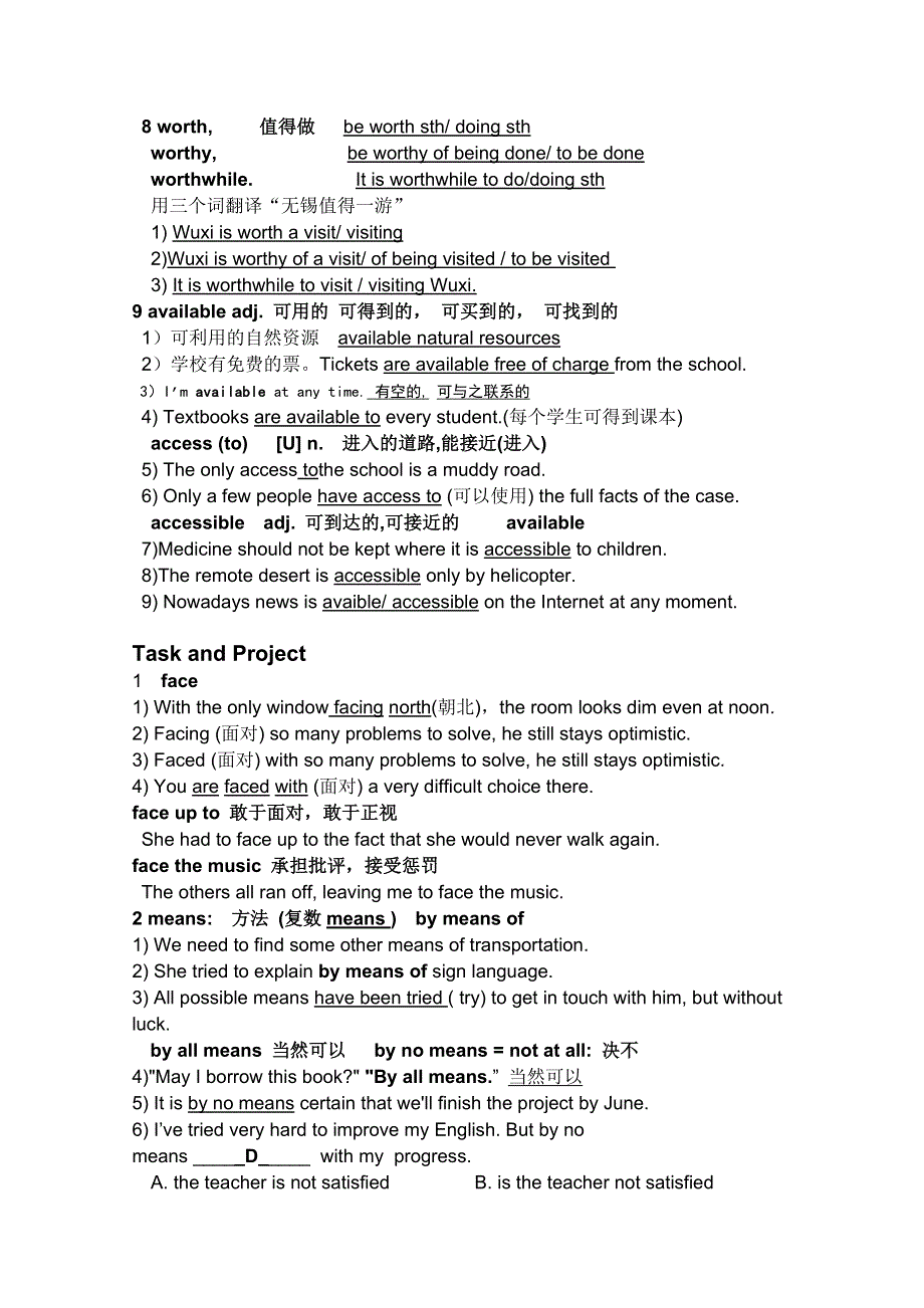 2011江苏省怀仁中学高二英语教案：M6U4语言点.doc_第3页