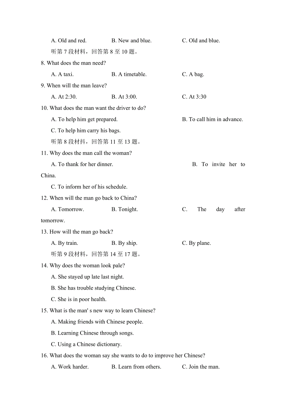 四川省射洪县射洪中学2017-2018学年高二下学期期中考试英语试题 WORD版含答案.doc_第2页