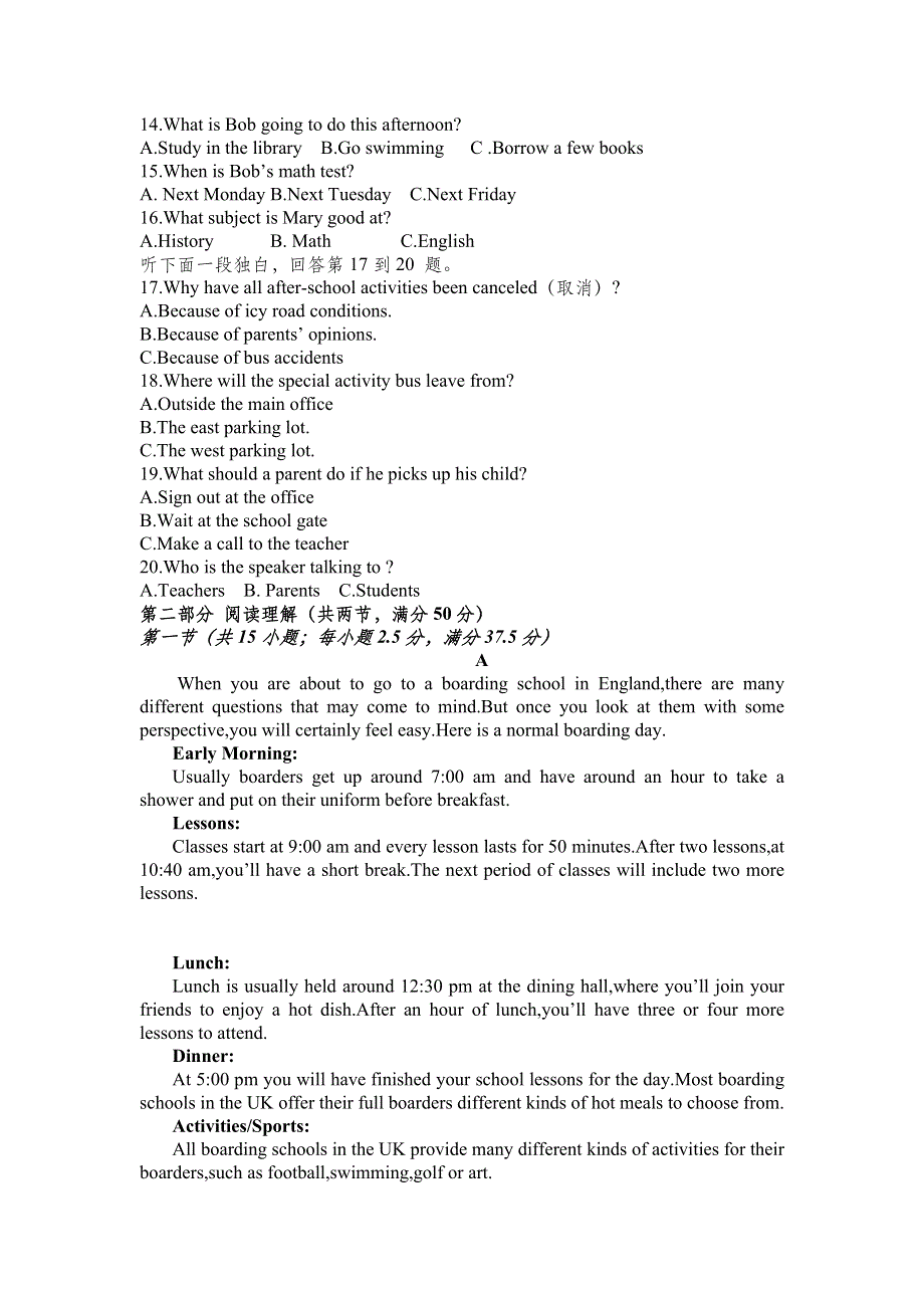 辽宁省凤城市第一中学2021-2022学年高一上学期第一次月考英语试卷 WORD版含答案.doc_第2页