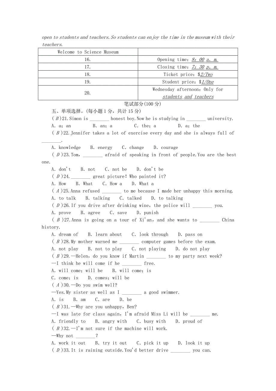 九年级英语上册 Modules 5-6综合水平测试（新版）外研版.doc_第3页