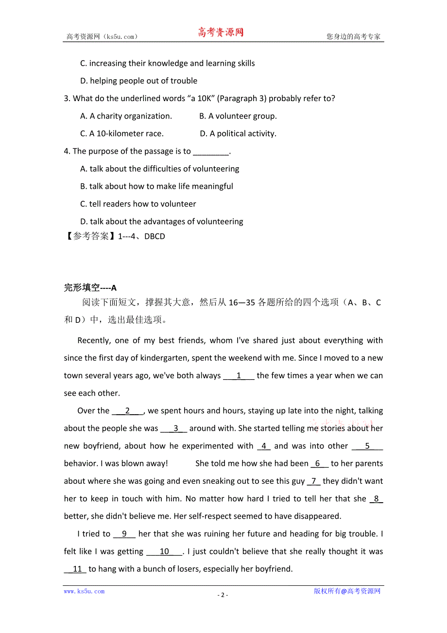 2015山东省商河县高考英语阅读理解、完形填空训练（2）及答案.doc_第2页