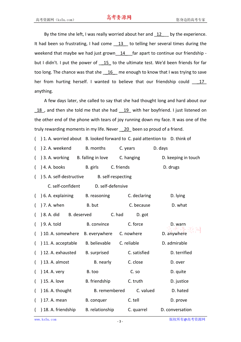 2015山东省商河县高考英语阅读理解、完形填空训练（2）及答案.doc_第3页