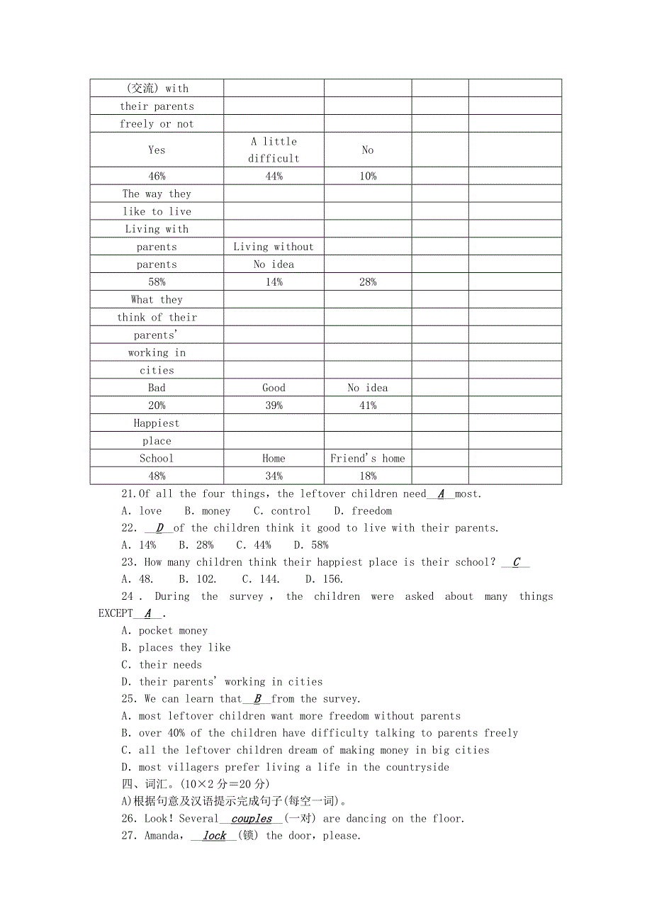 九年级英语上册 周周清4 （新版）外研版.doc_第3页