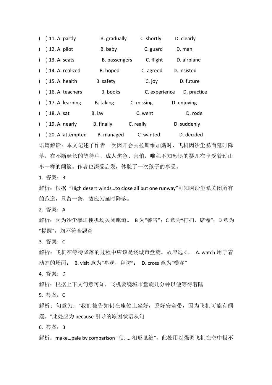 2015山东淄博市高考英语语法填空、阅读类训练（6）《答案》.doc_第3页