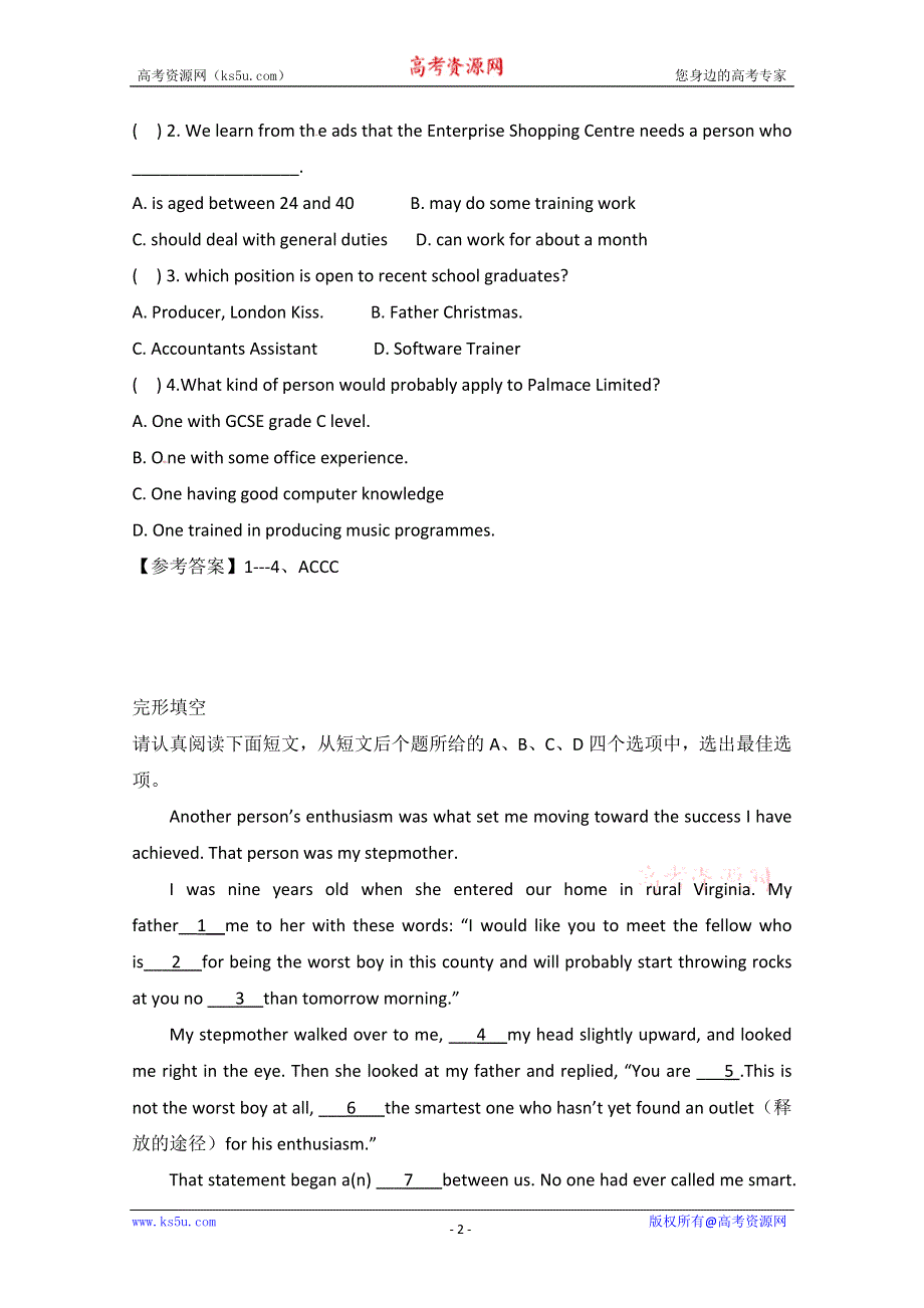 2015山东省商河县高考英语阅读理解、完形填空训练（3）及答案.doc_第2页