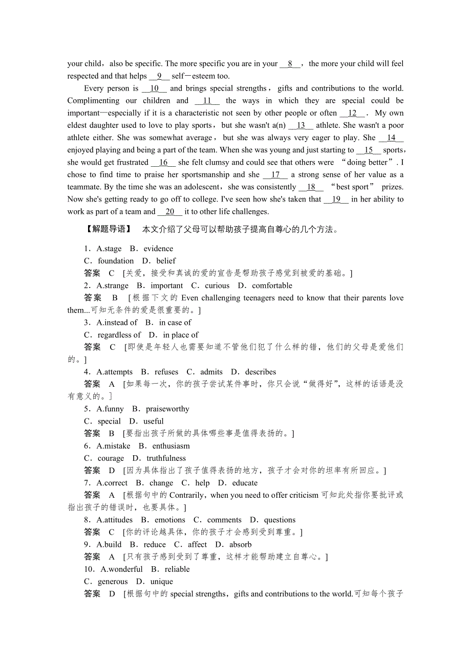 《创新设计》2015届高考英语（外研版新课标）一轮总复习配套活页练习：选修七　MODULES 1～6 WORD版含答案.doc_第2页