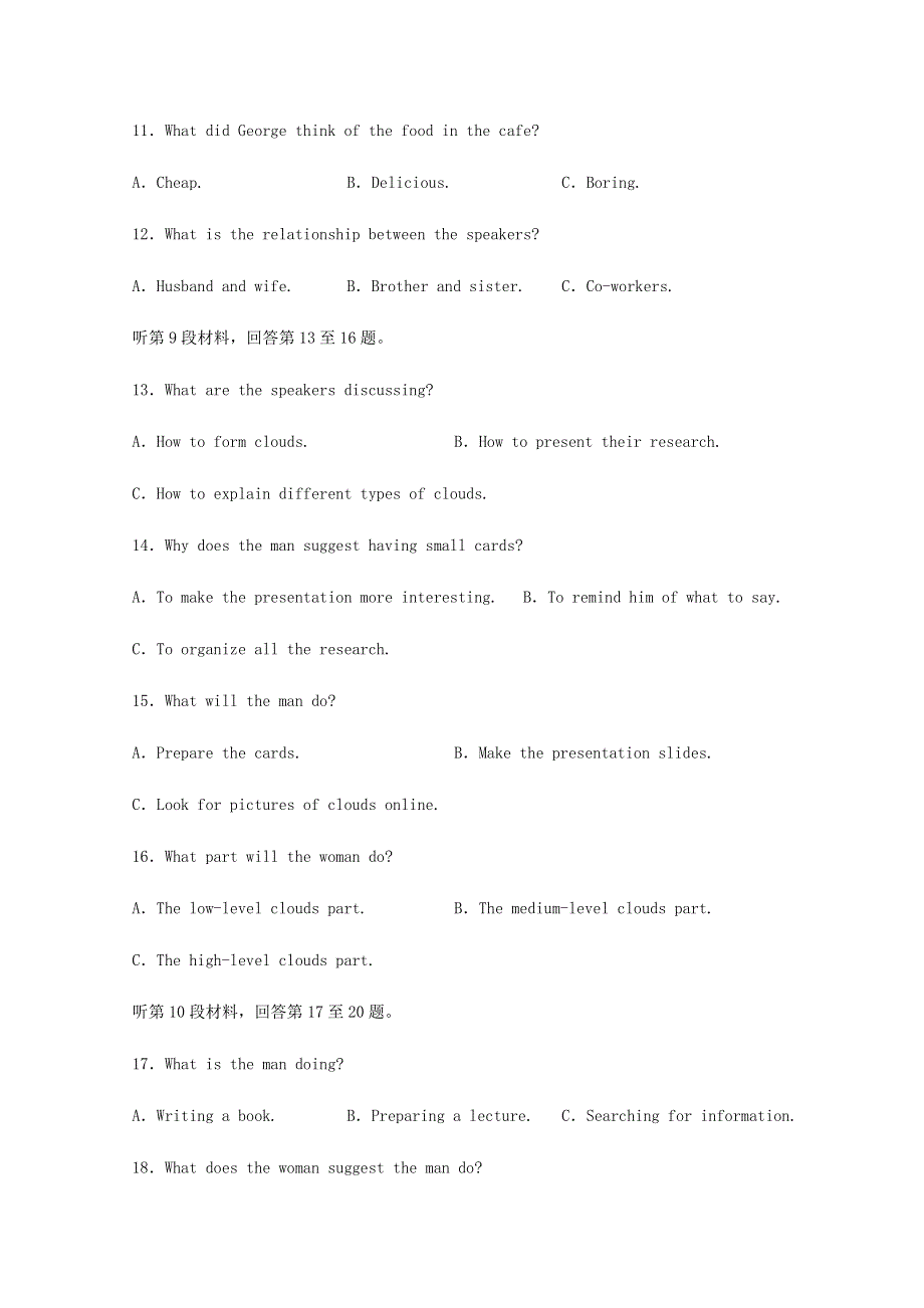 四川省射洪中学校2020-2021学年高一英语上学期期中模拟考试试题.doc_第3页