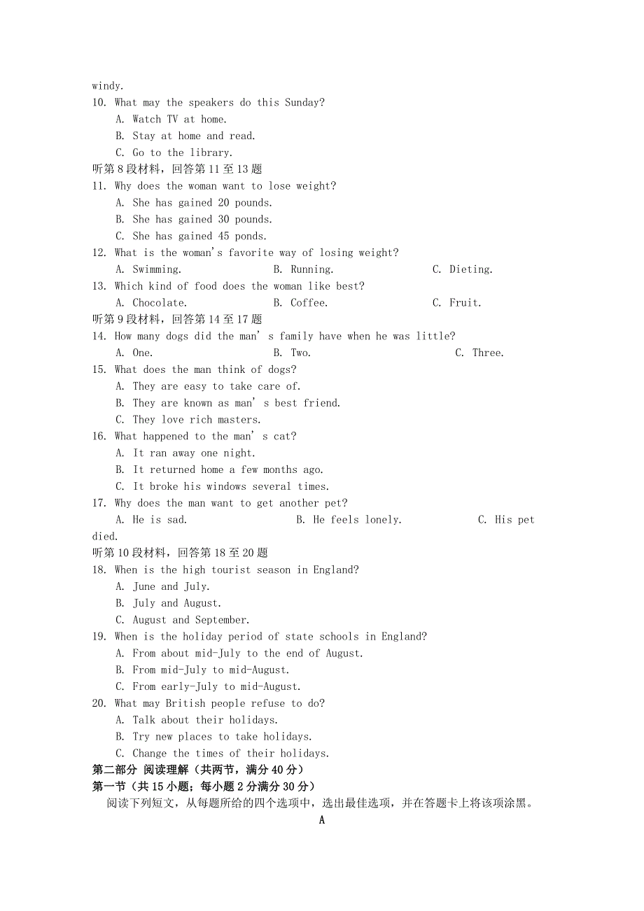 四川省射洪中学校2020-2021学年高一英语上学期期中试题.doc_第2页