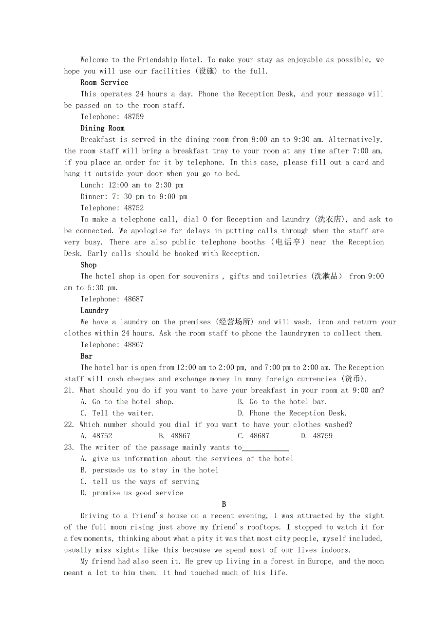 四川省射洪中学校2020-2021学年高一英语上学期期中试题.doc_第3页