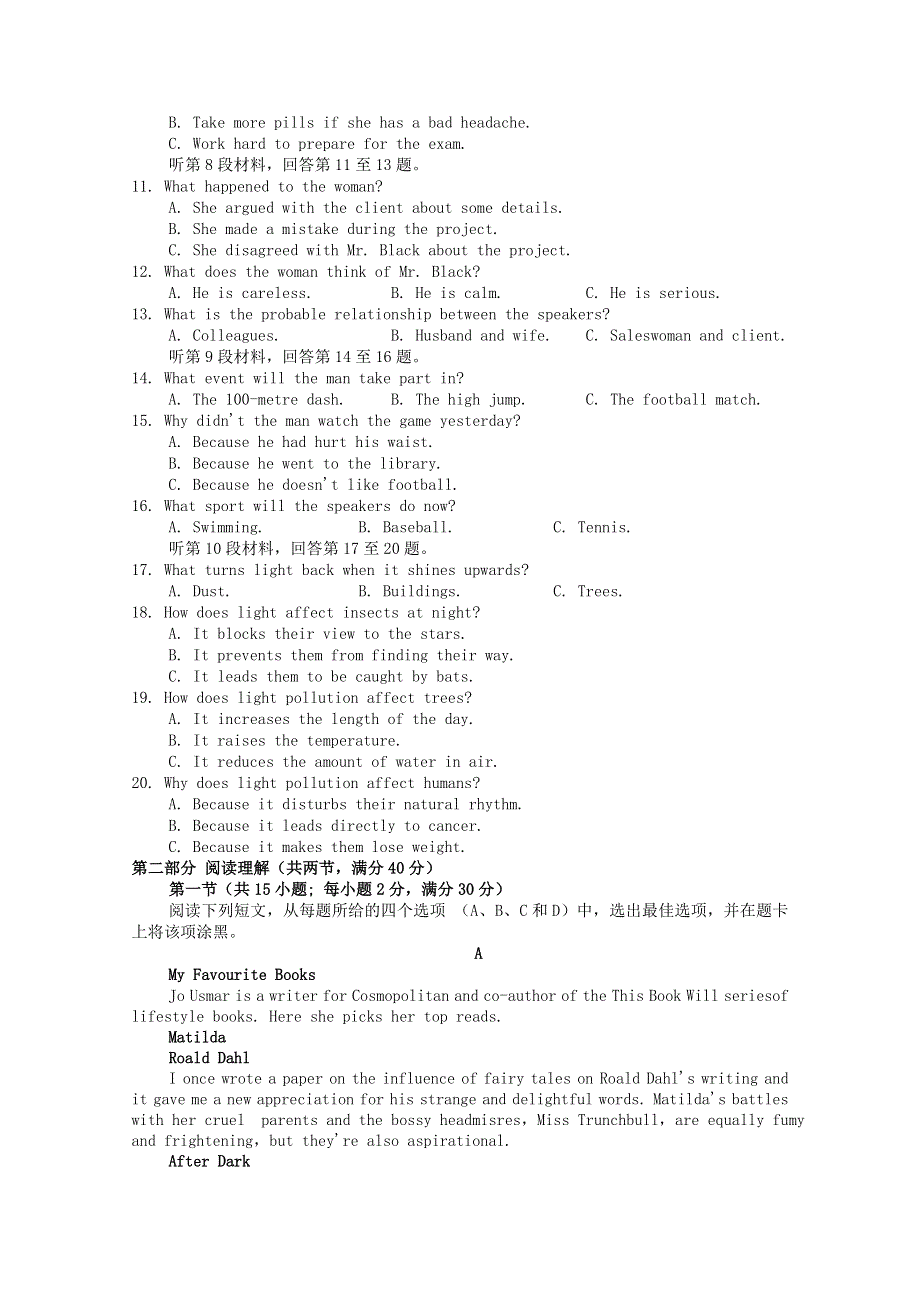 四川省射洪中学校2020-2021学年高一英语上学期第三次月考试题.doc_第2页