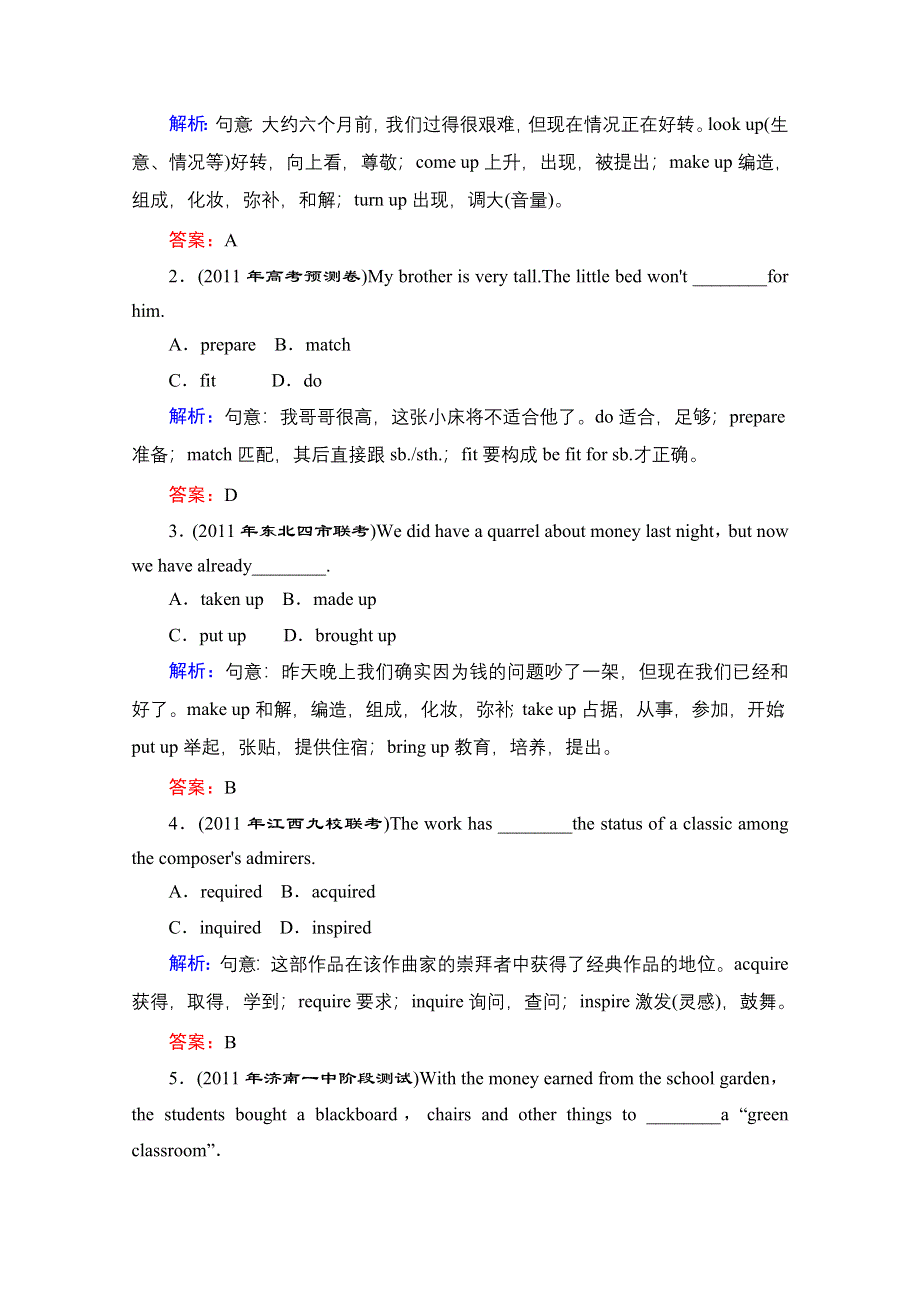 2015山西省太原市英语单项选择及阅读理解高考一轮练习（1）附答案.doc_第3页