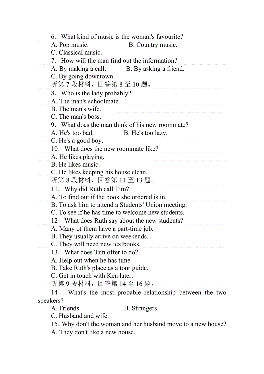 2020-2021人教版英语必修4单元检测：UNIT 3　A TASTE OF ENGLISH HUMOUR WORD版含解析.doc_第2页