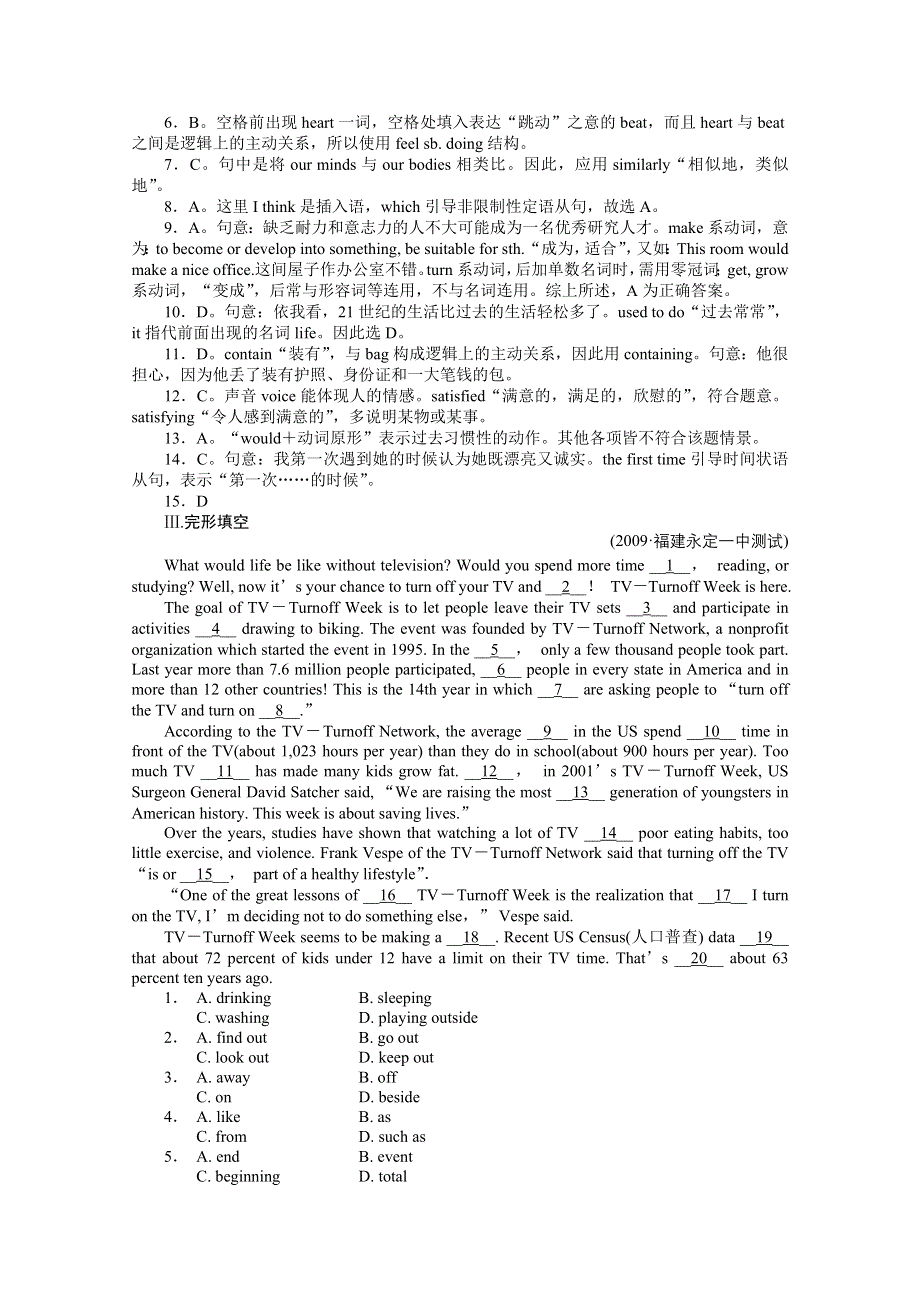 2011英语一轮复习课时训练：高一UNIT11.doc_第3页