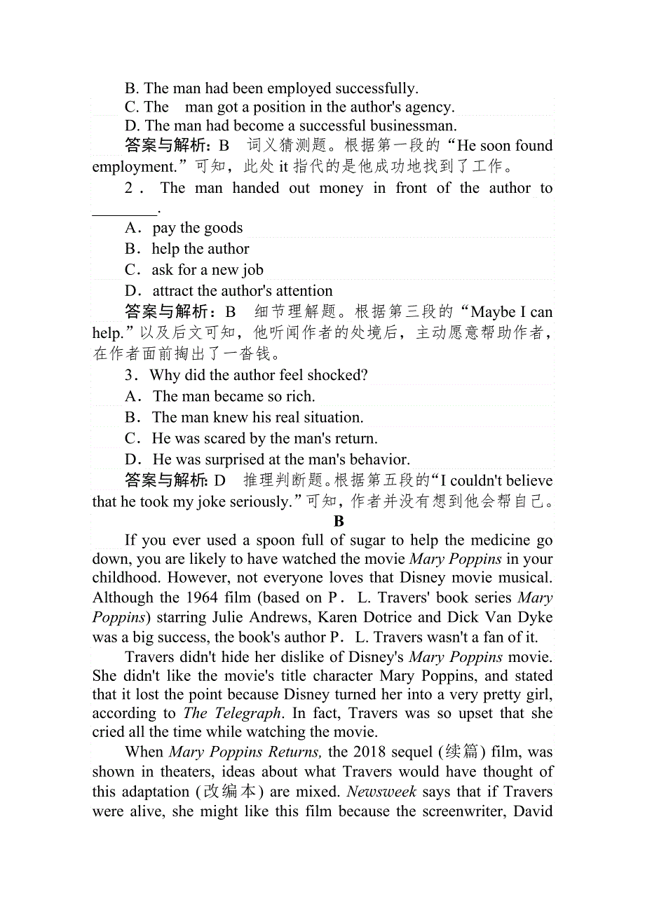 2020-2021人教版英语必修4作业：UNIT 3　A TASTE OF ENGLISH HUMOUR SECTION Ⅰ　WARMING UP & READING — COMPREHENDING WORD版含解析.doc_第2页